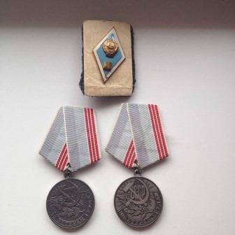 Медали Гуриных