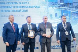 Компания «Газпром трансгаз Краснодар» заняла первое место по результатам организации хозяйственной деятельности и эффективной эксплуатации объектов компрессорных станций (КС)