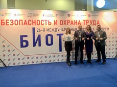 Работники компании в Москве на 26 Международной специализированной выставке «Безопасность и охрана труда»