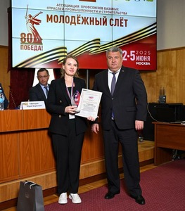 Церемония награждения.