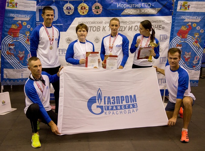 Команда "Газпром трансгаз Краснодар". Фото:гтокраснодар.рф