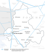 Схема магистральных газопроводов в Ростовской области