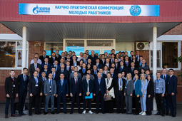 В «Газпром трансгаз Крансодар» состоялась четырнадцатая ежегодная научно-практическая конференция молодых работников