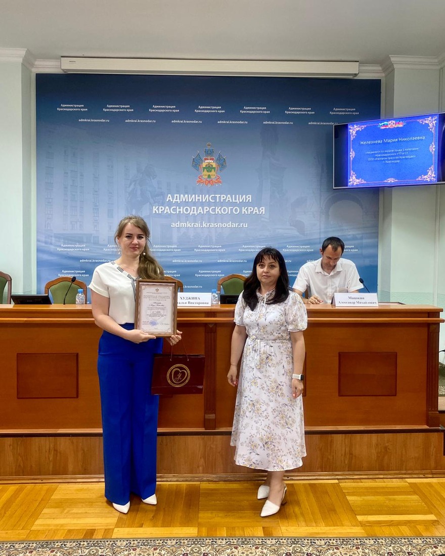 Специалист по охране труда Инженерно-технического центра Мария Железнева стала победителем конкурса «Лучший специалист по охране труда Краснодарского края — 2022»