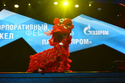 Китайский лев на «Вечере дружбы», в рамках корпоративного фестиваля «Факел»