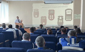 В «Газпром трансгаз Краснодар» прошла презентация инновационных портативных персональных газоанализаторов