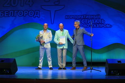 Лауреаты II степени зонального тура фестиваля «Факел» в Белгороде ВИА «Чистая вода»