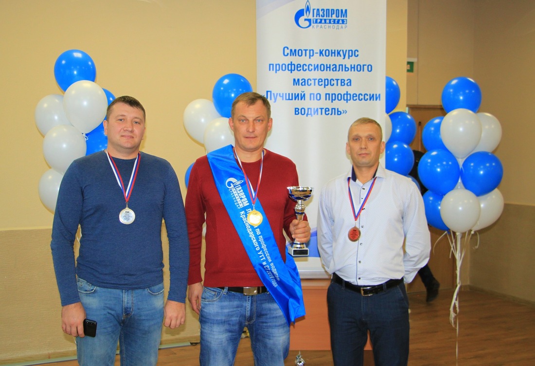 Тройка лучших водителей Краснодарского УТТ и СТ 2019 года