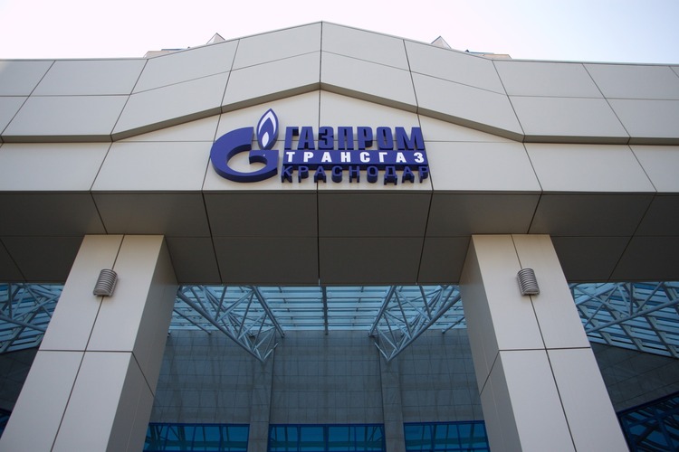 Проект ООО «Газпром трансгаз Краснодар» вошел в число победителей конкурса «Инновационный Краснодар»