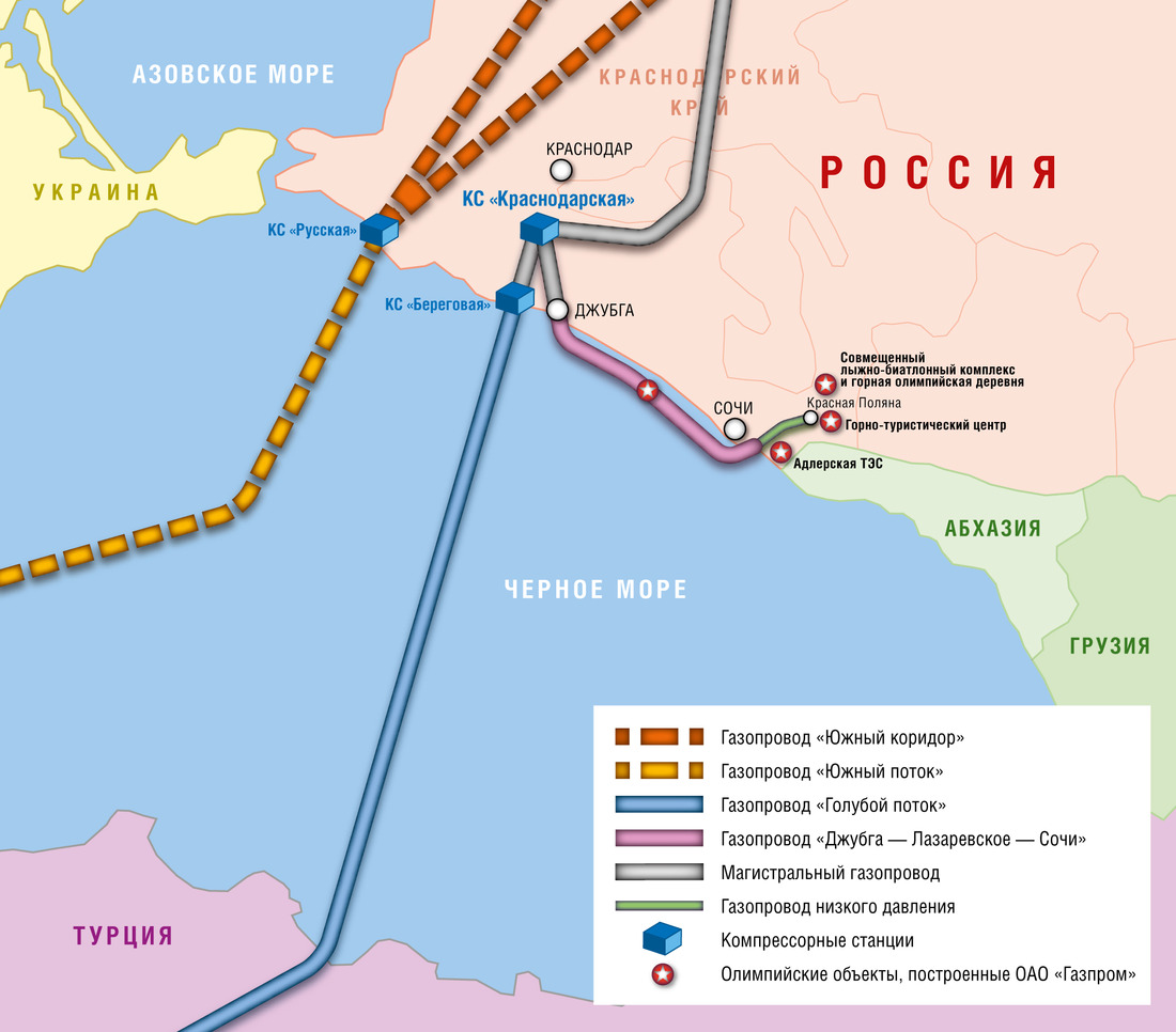 Схема газотранспортных проектов в Краснодарском крае