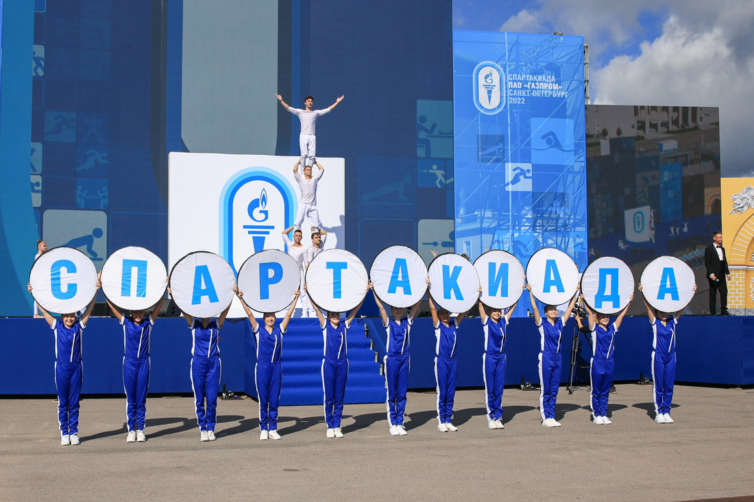 Открытие Спартакиады состоялось в Санкт-Петербурге на площадке перед стадионом «Газпром Арена»