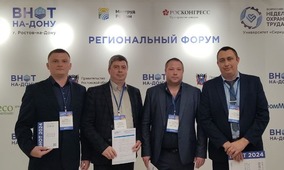 Работники компании приняли участие во Всероссийской неделе охраны труда