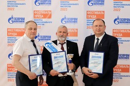 В Учебно-производственном центре «Газпром трансгаз Краснодар» состоялся смотр-конкурс «Лучший преподаватель»